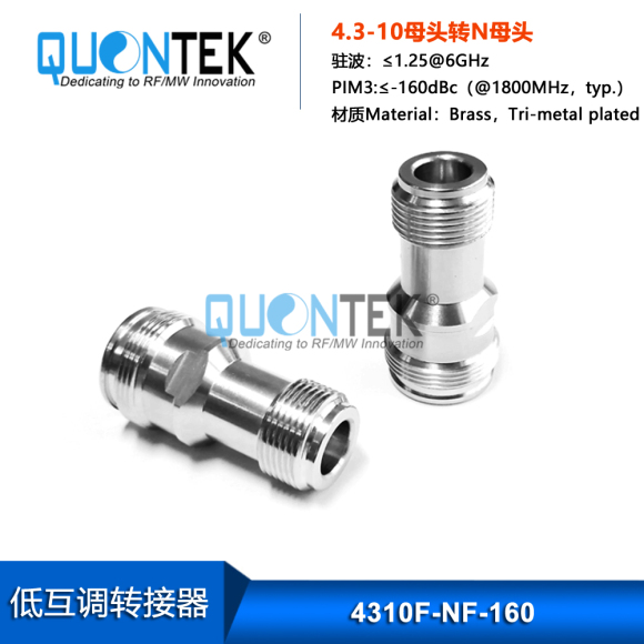 Low PIM Adapter,4.3-10 femle to N female Low PIM Adapter,4.3-10 femle to N female