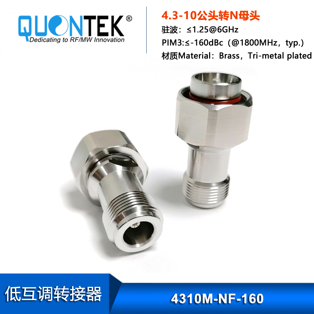 Low PIM Adapter,4.3-10 male to N female