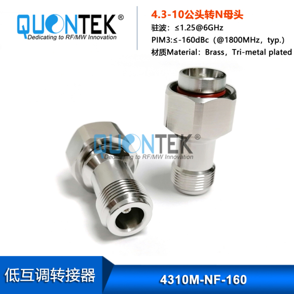 Low PIM Adapter,4.3-10 male to N female Low PIM Adapter,4.3-10 male to N female