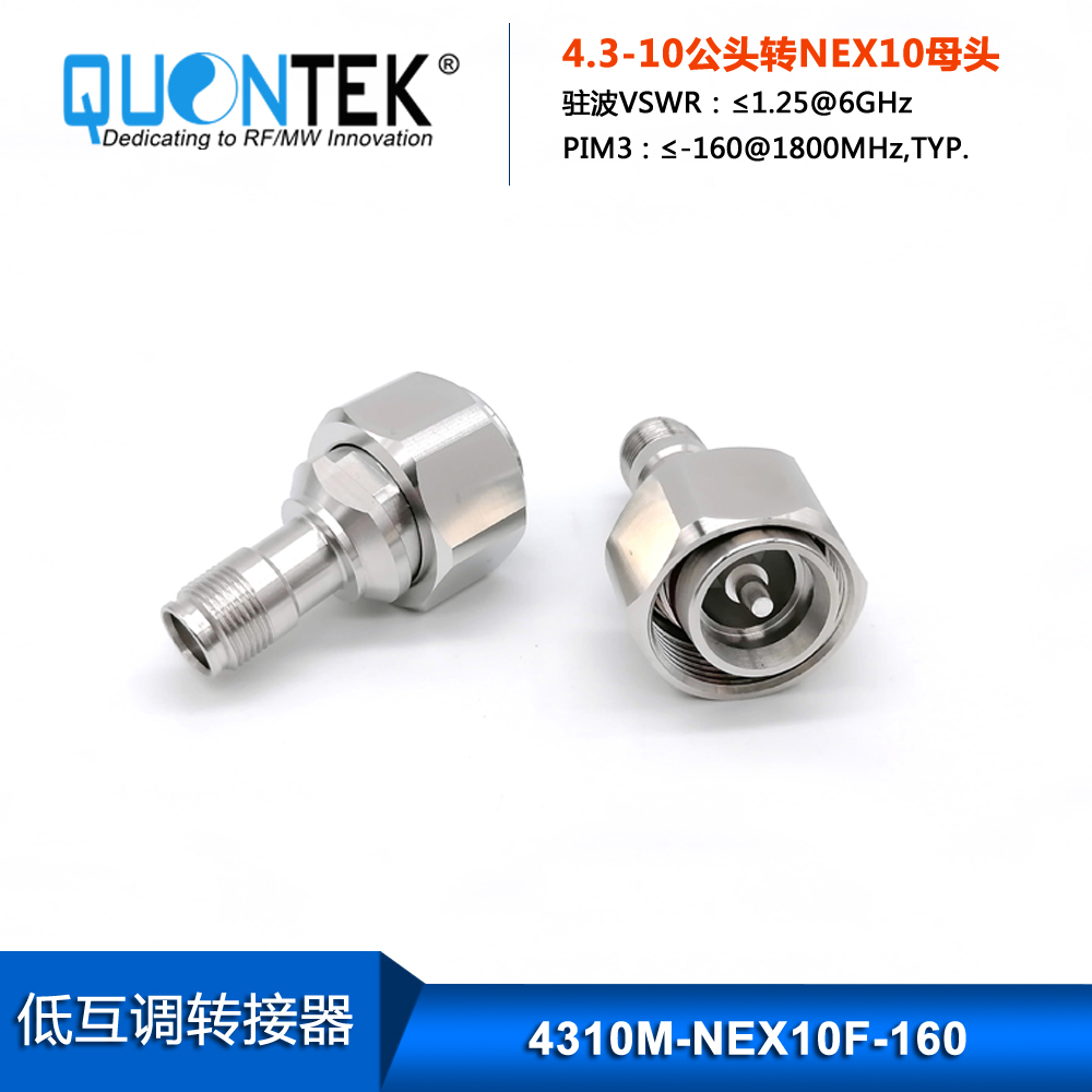 Low PIM Adapter,4.3-10 male to NEX10 female