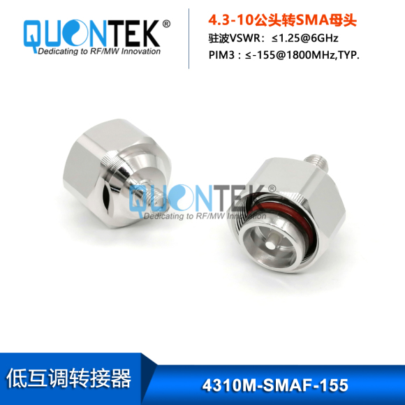 Low PIM Adapter,4.3-10 male to SMA Female Low PIM Adapter,4.3-10 male to SMA Female