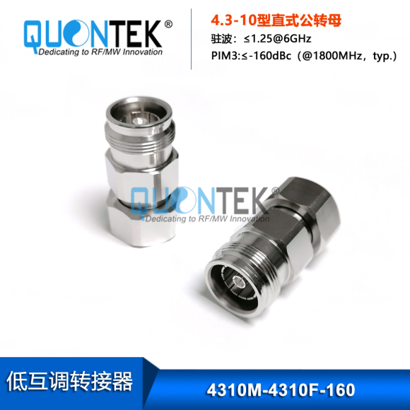 Low PIM Adapter,4.3-10 male to 4.3-10 female Low PIM Adapter,4.3-10 male to 4.3-10 female