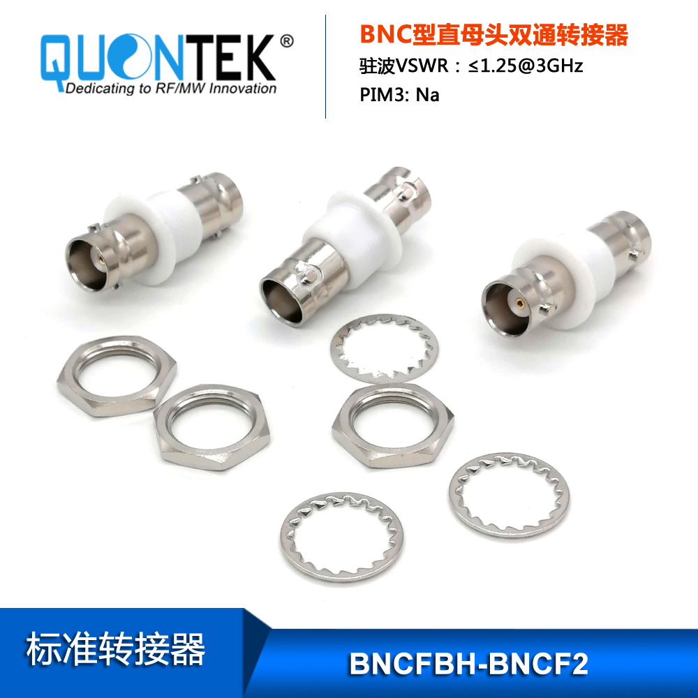 Standard adapter,BNC Female to BNC Female,Bulkhead mounted