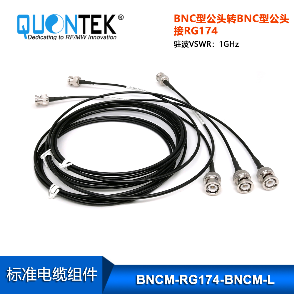 Cable assembly,BNC Male to BNC male with RG174 Cable