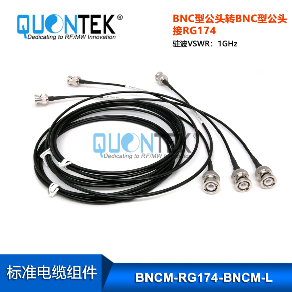 Cable assembly,BNC Male to BNC male with RG174 Cable Cable assembly,BNC Male to BNC male with RG174 Cable