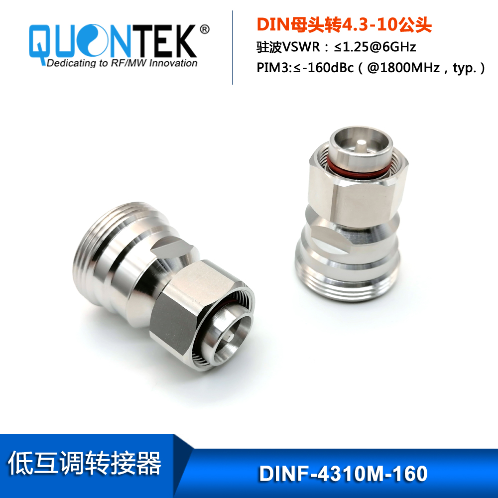 Low PIM Adapter,DIN female to 4.3-10 male