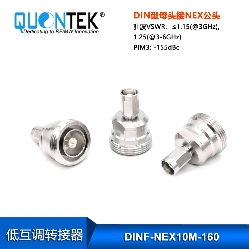 Low PIM Adapter,DIN female to NEX10 male