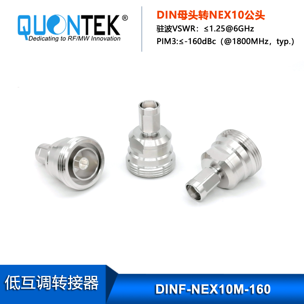 Low PIM Adapter,DIN female to NEX10 male