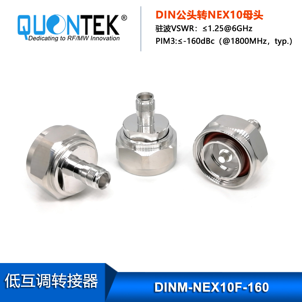 Low PIM Adapter,DIN male to NEX10 female
