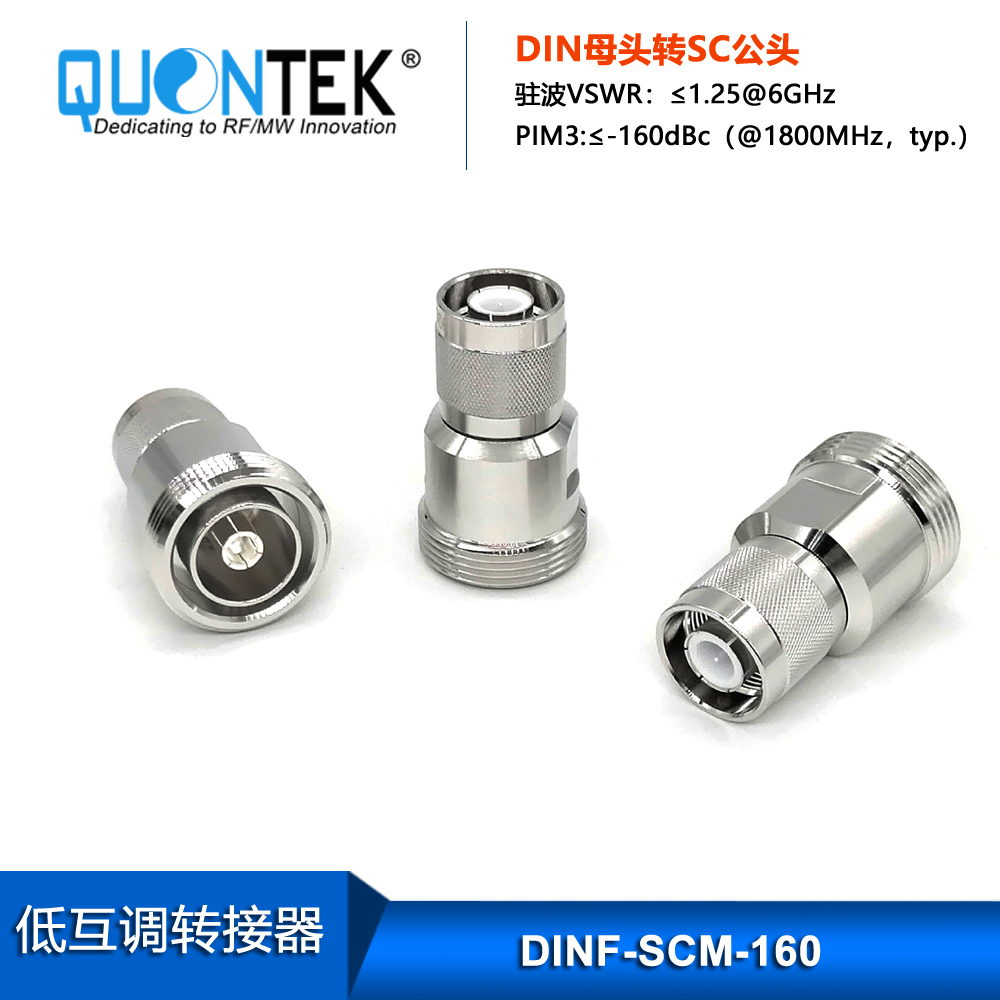 Low PIM Adapter,DIN female to SC male