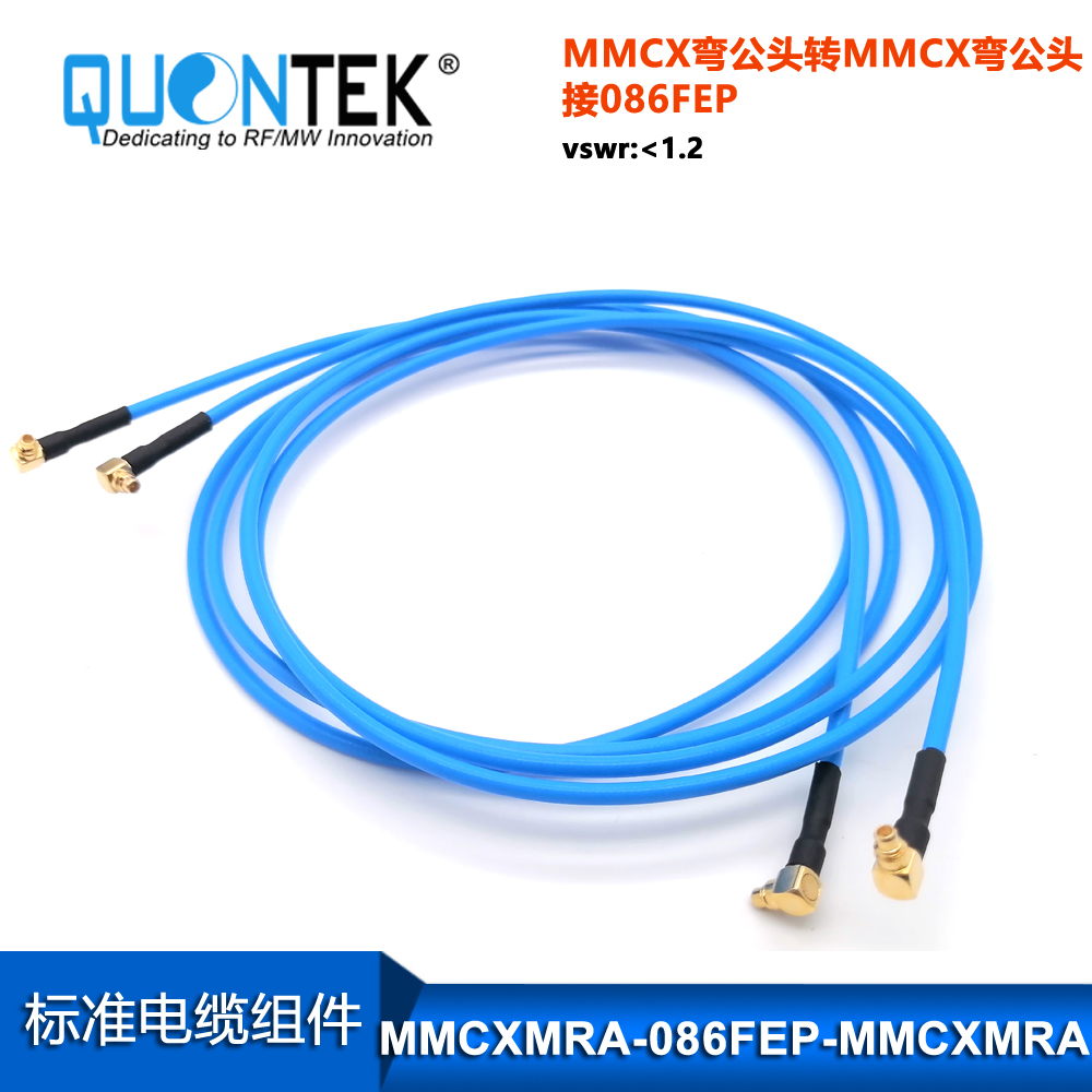 Cable ASSEMBLY,MMCX RA Male to MMCX RA Male with 086FEP cable