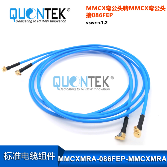 Cable ASSEMBLY,MMCX RA Male to MMCX RA Male with 086FEP cable Cable ASSEMBLY,MMCX RA Male to MMCX RA Male with 086FEP cable