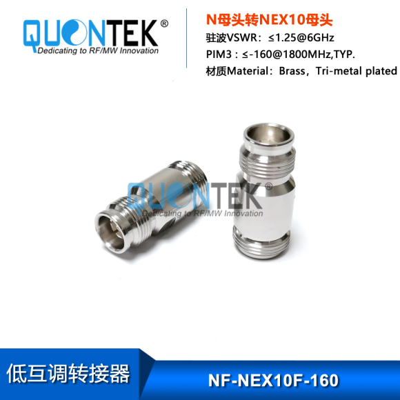 Low PIM Adapter,N female to 2.2-5 female Low PIM Adapter,N female to 2.2-5 female