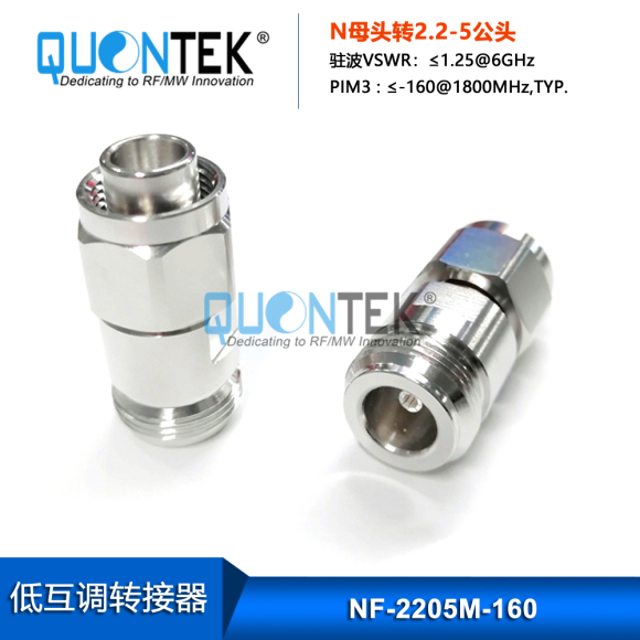Low PIM Adapter,N female to 2.2-5 male Low PIM Adapter,N female to 2.2-5 male
