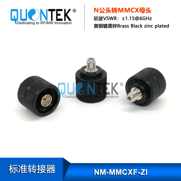 Standard Adapter,N Male to MMCX Female,Black zinc treatment Standard Adapter,N Male to MMCX Female,Black zinc treatment