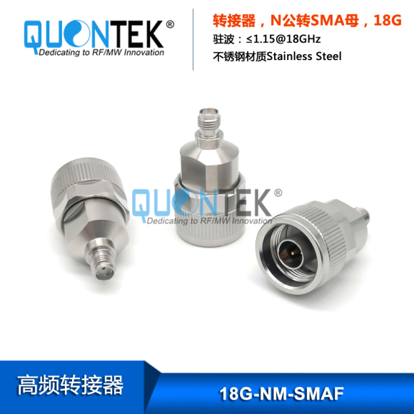 Precision adapter,N male to SMA female,18GHz,Stainless steel