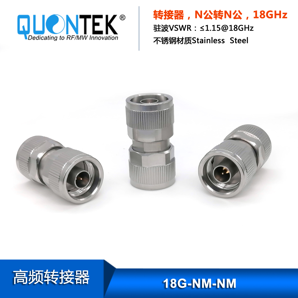 Precision adapter,N male to N male,18GHz,Stainless steel
