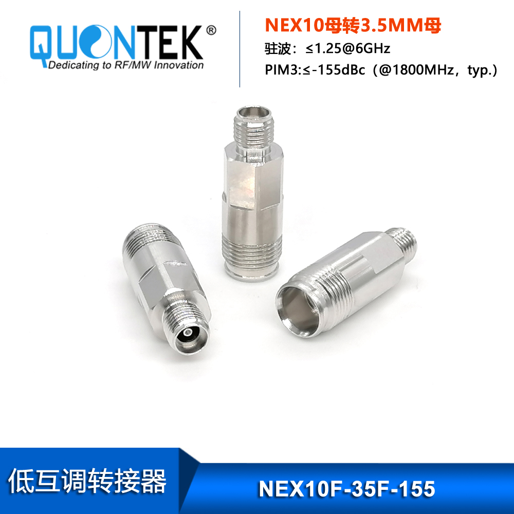 Low  PIM Adapter,NEX10 female to 3.5MM female
