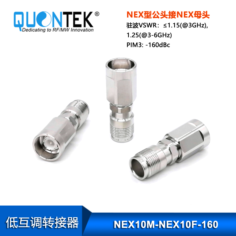 Low PIM adapter,NEX10 male to NEX10 female
