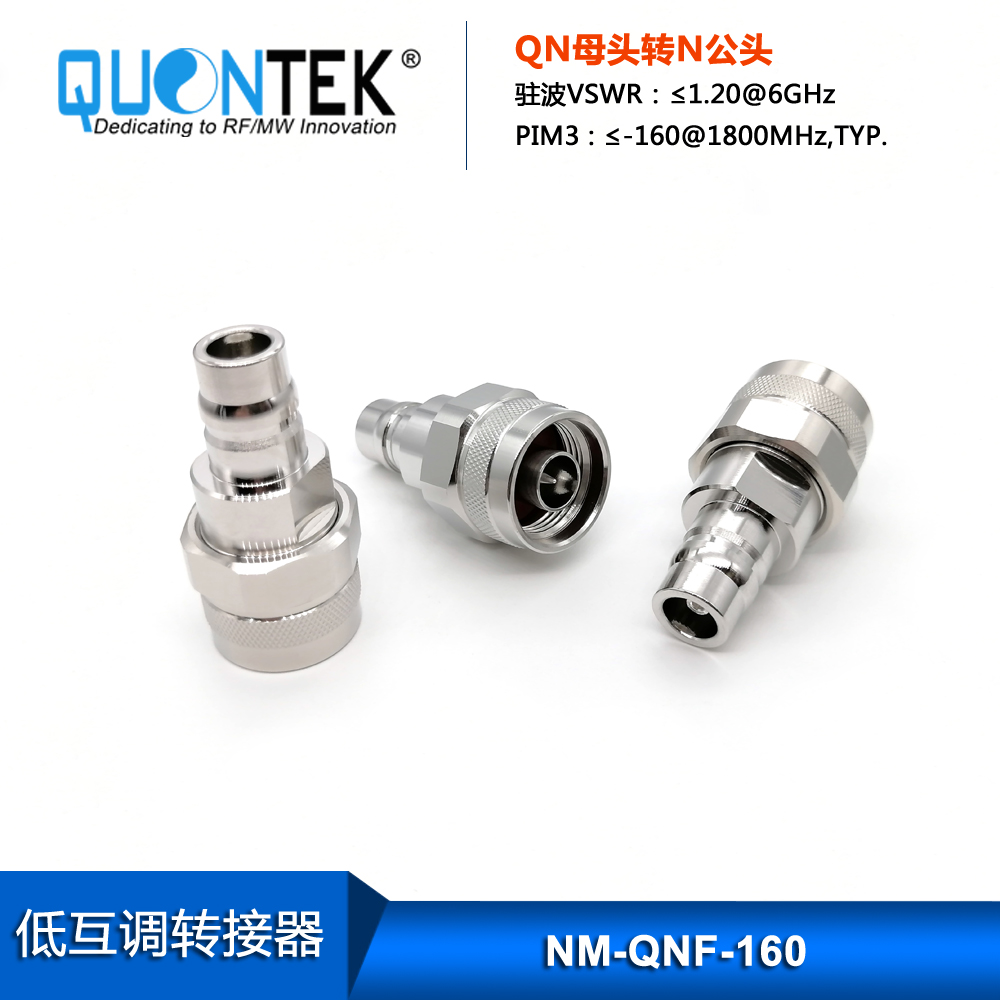 Low PIM Adapter,QN female to N male
