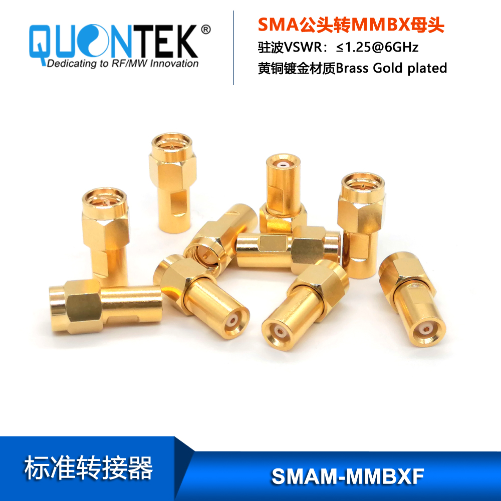 Standard adapter,SMA male to MMBX female