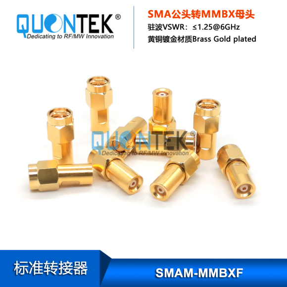 Standard adapter,SMA male to MMBX female Standard adapter,SMA male to MMBX female