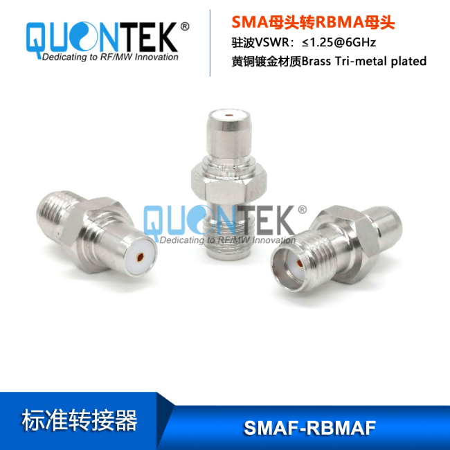 Standard Adapter, SMA female to RBMA female adapter Standard Adapter, SMA female to RBMA female adapter