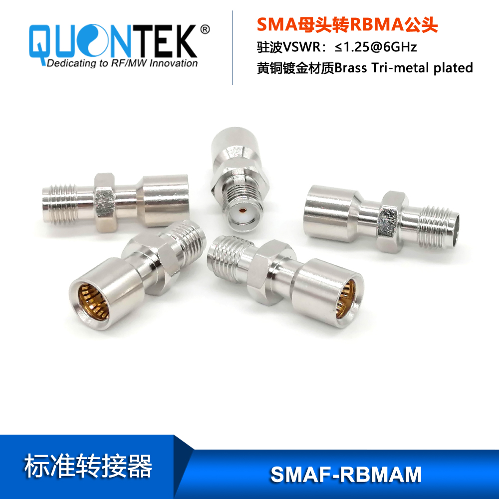 Standard Adapter, SMA female to RBMA male adapter