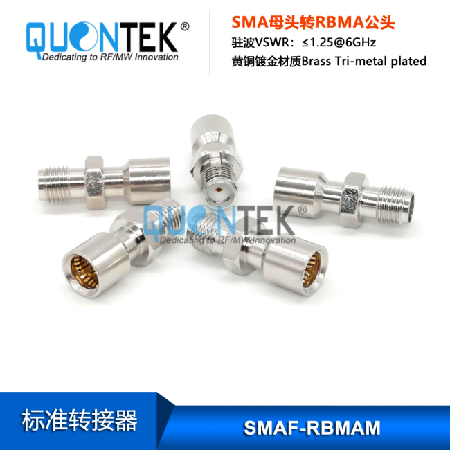 Standard Adapter, SMA female to RBMA male adapter Standard Adapter, SMA female to RBMA male adapter