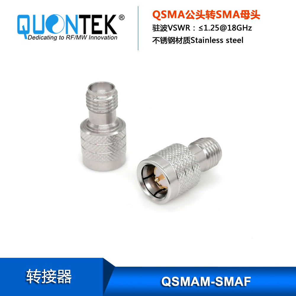 Standard adapter,Quick SMA male to SMA Female, to 18 GHz