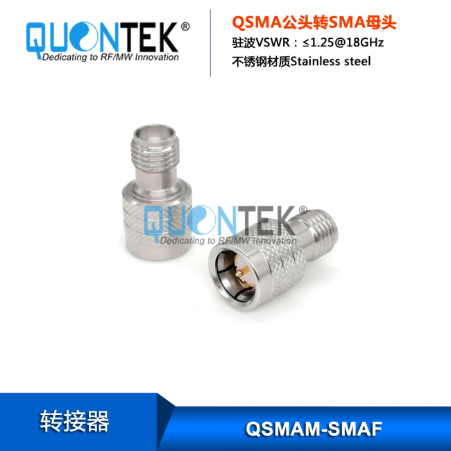 Standard adapter,Quick SMA male to SMA Female, to 18 GHz