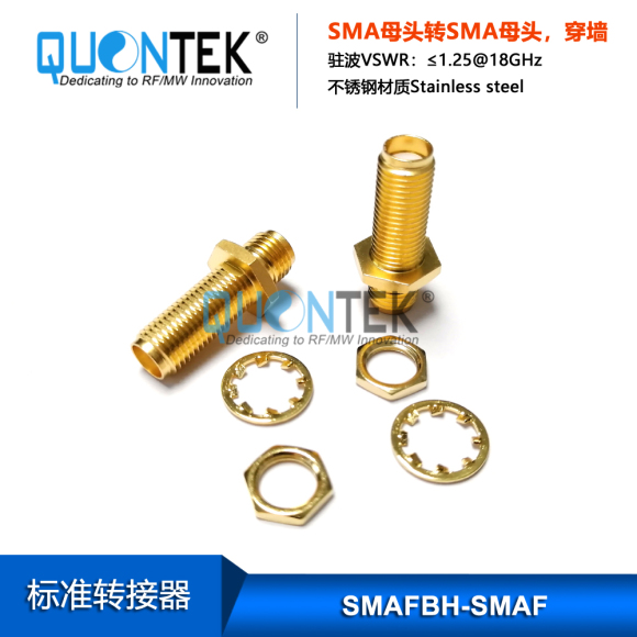 Standard adapter,SMA Female to SMA Female,Bulkhead mounted Standard adapter,SMA Female to SMA Female,Bulkhead mounted