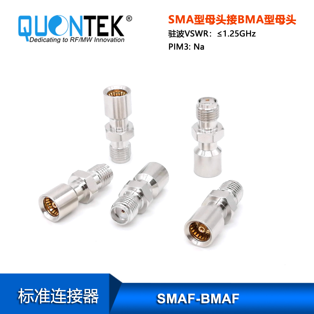 Standard Adapter, SMA female to BMA female adapter