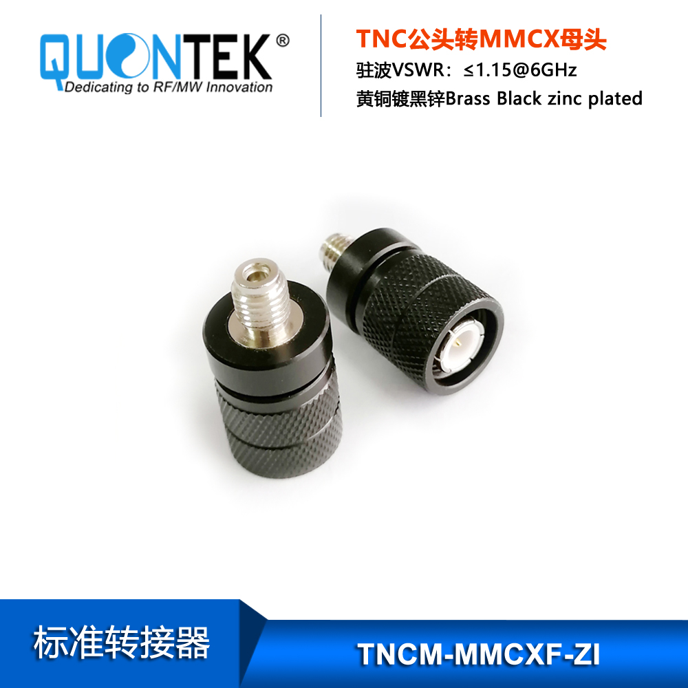 Standard Adapter,TNC Male to MMCX Female,Black zinc treatment