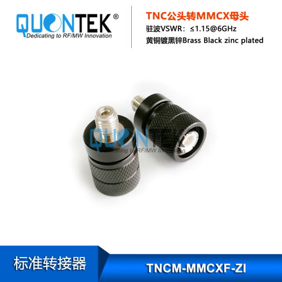 Standard Adapter,TNC Male to MMCX Female,Black zinc treatment Standard Adapter,TNC Male to MMCX Female,Black zinc treatment