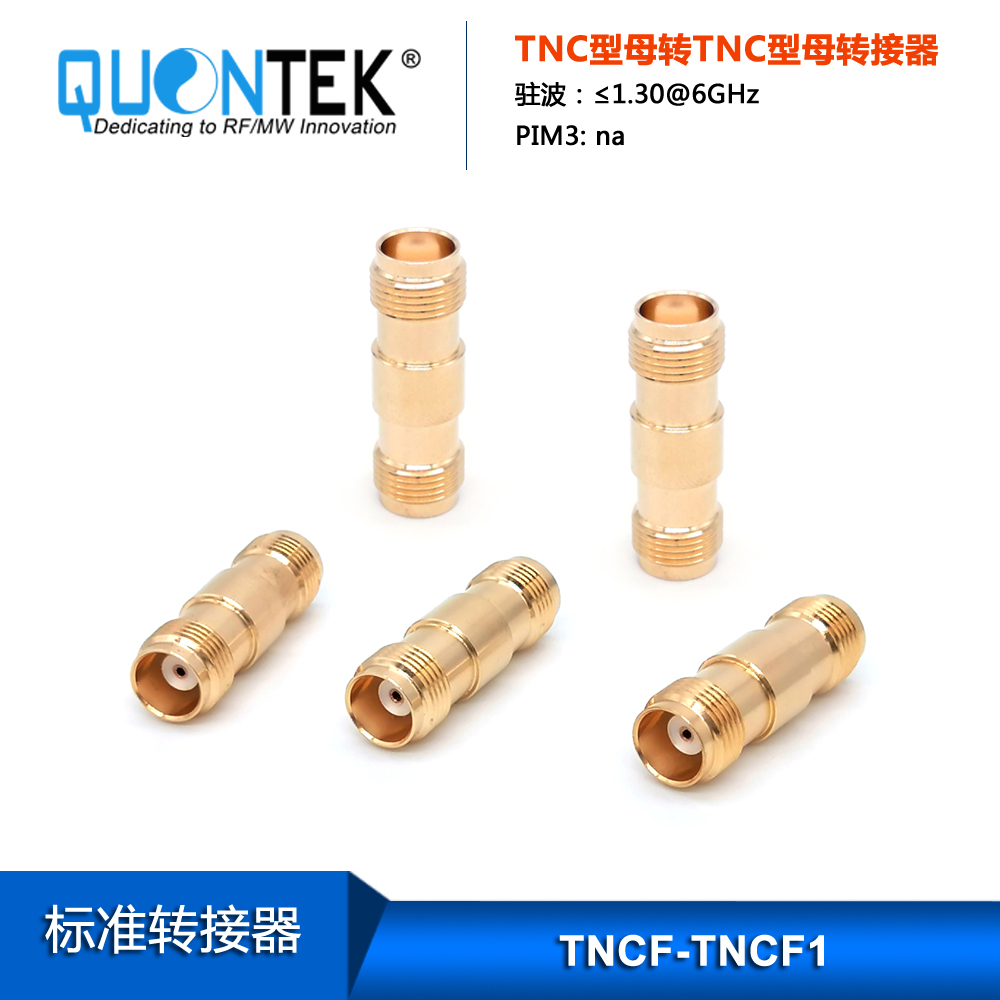 Standard Adapter,TNC female to TNC female,unplated