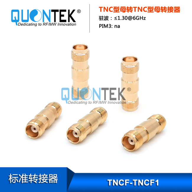 Standard Adapter,TNC female to TNC female,unplated Standard Adapter,TNC female to TNC female,unplated
