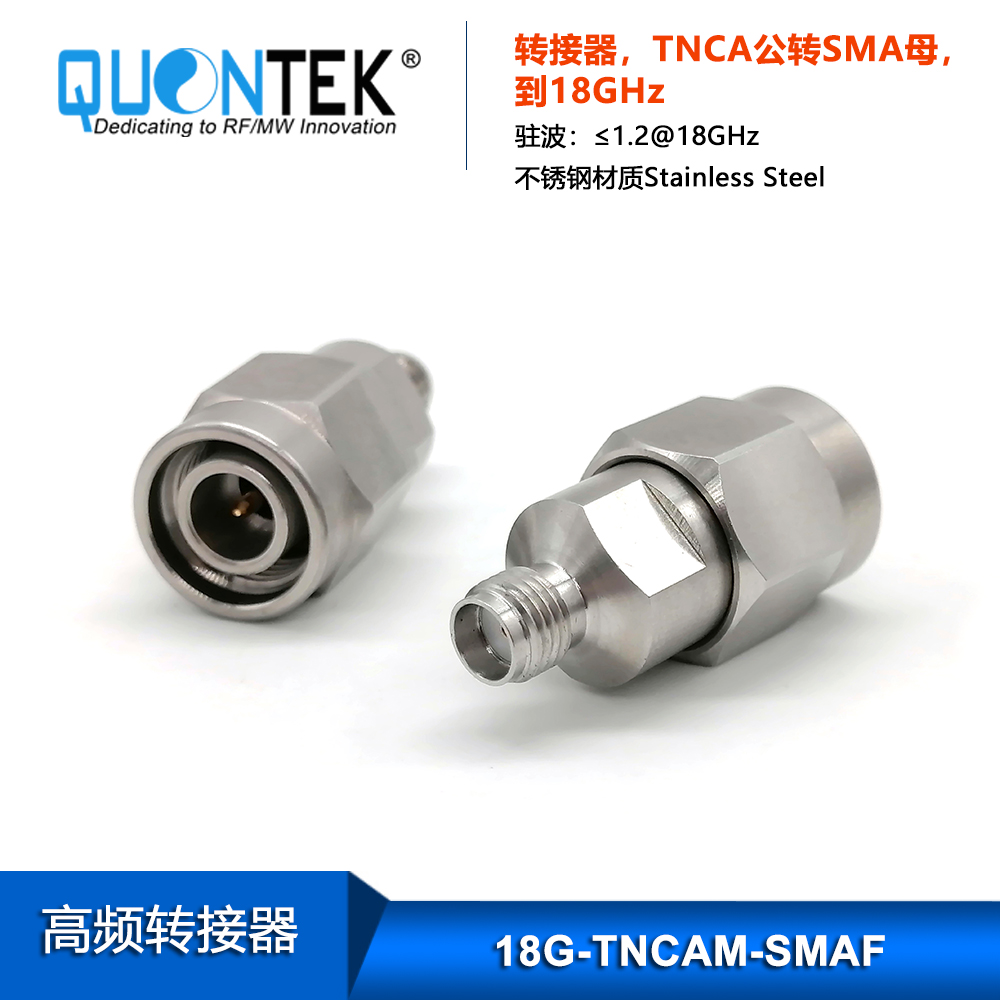 Precision adapter,TNCA male to SMA female, 18GHz