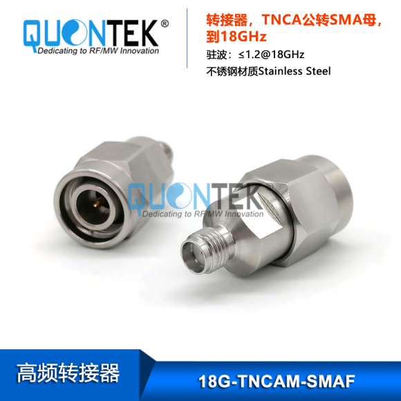 Precision adapter,TNCA male to SMA female, 18GHz Precision adapter,TNCA male to SMA female, 18GHz