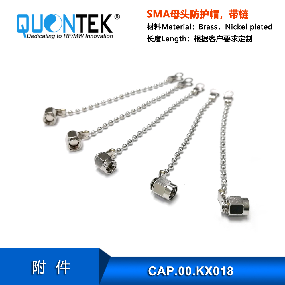 SMA female metal protective cap, nickel plated, with chain