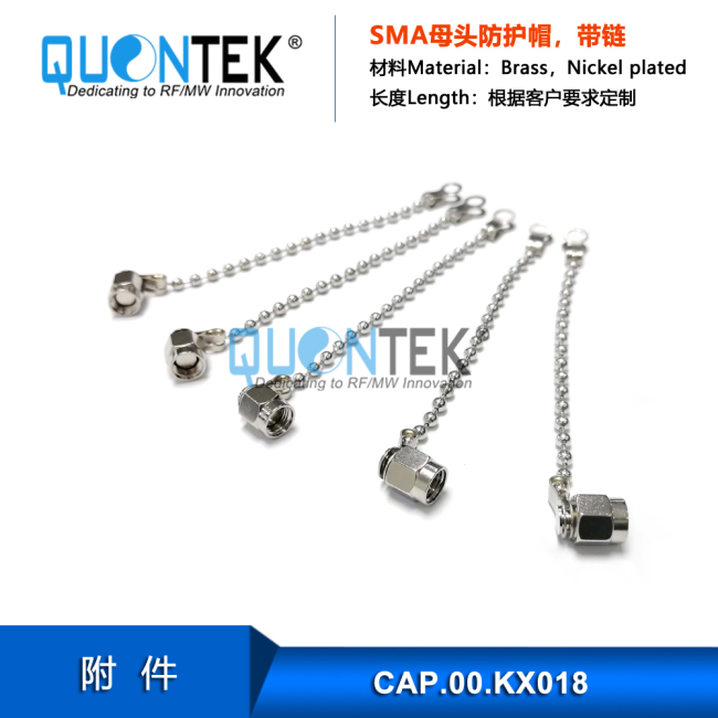 SMA female metal protective cap, nickel plated, with chain SMA female metal protective cap, nickel plated, with chain
