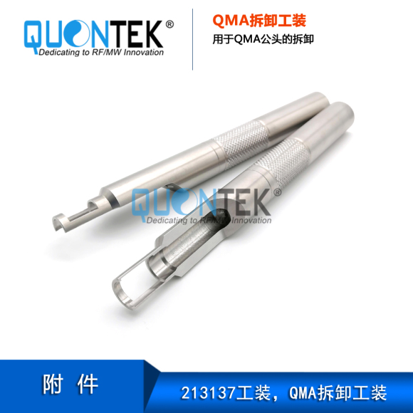QMA EXTRACTION ASSEMBLY TOOL,Stainless steel
