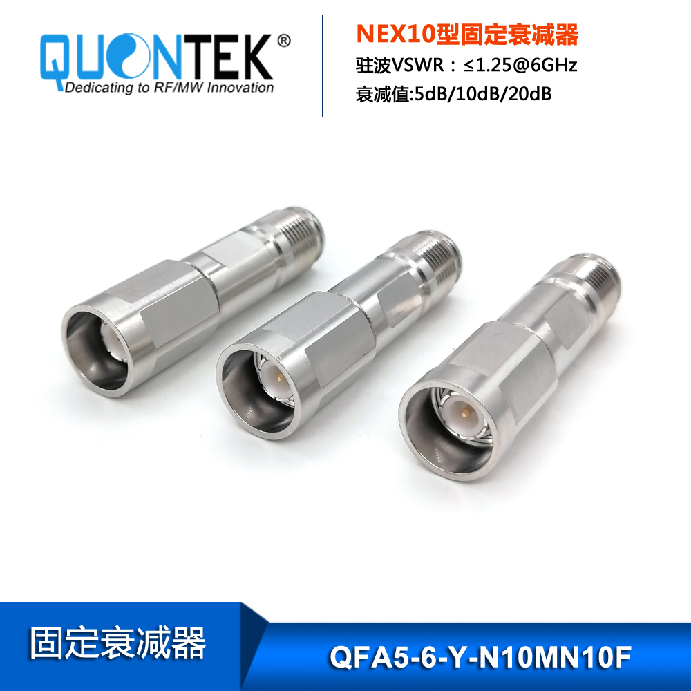 Fixed Attenuator, NEX10 male to NEX10 female,5watt,DC-6GHz