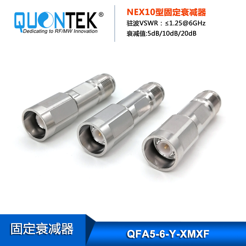Fixed Attenuator, NEX10 male to NEX10 female,5watt,DC-6GHz