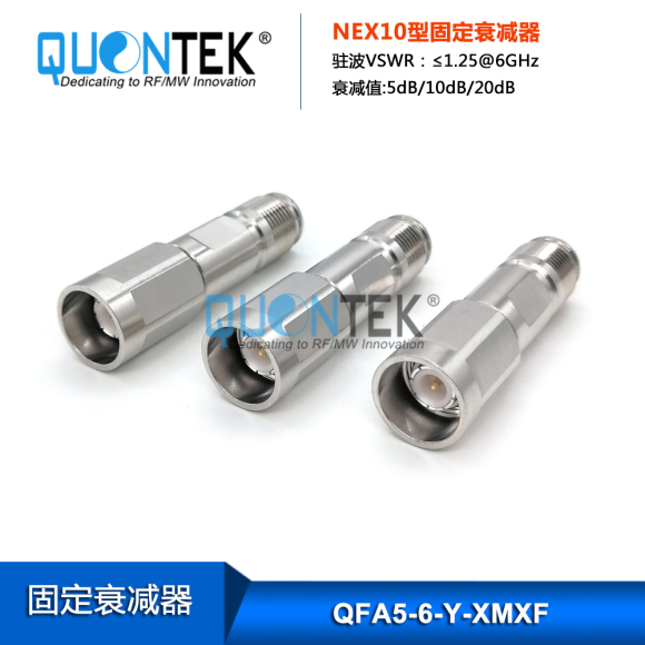 Fixed Attenuator, NEX10 male to NEX10 female,5watt,DC-6GHz Fixed Attenuator, NEX10 male to NEX10 female,5watt,DC-6GHz