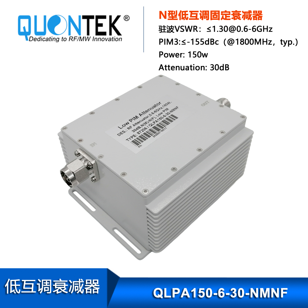 Low PIM Fixed Attenuator,150watt,0.6‐6GHz,30dB,N Connector