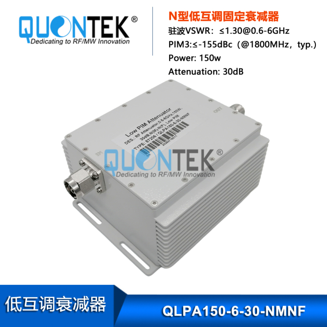Low PIM Fixed Attenuator,150watt,0.6‐6GHz,30dB,N Connector Low PIM Fixed Attenuator,150watt,0.6‐6GHz,30dB,N Connector