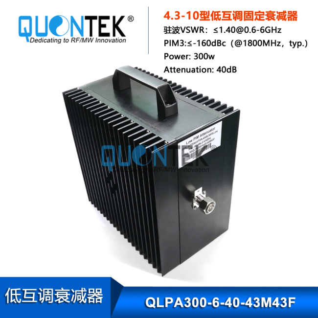 Low PIM Fixed Attenuator,300watt,0.555‐6GHz,40dB,4.3-10 Connector Low PIM Fixed Attenuator,300watt,0.555‐6GHz,40dB,4.3-10 Connector