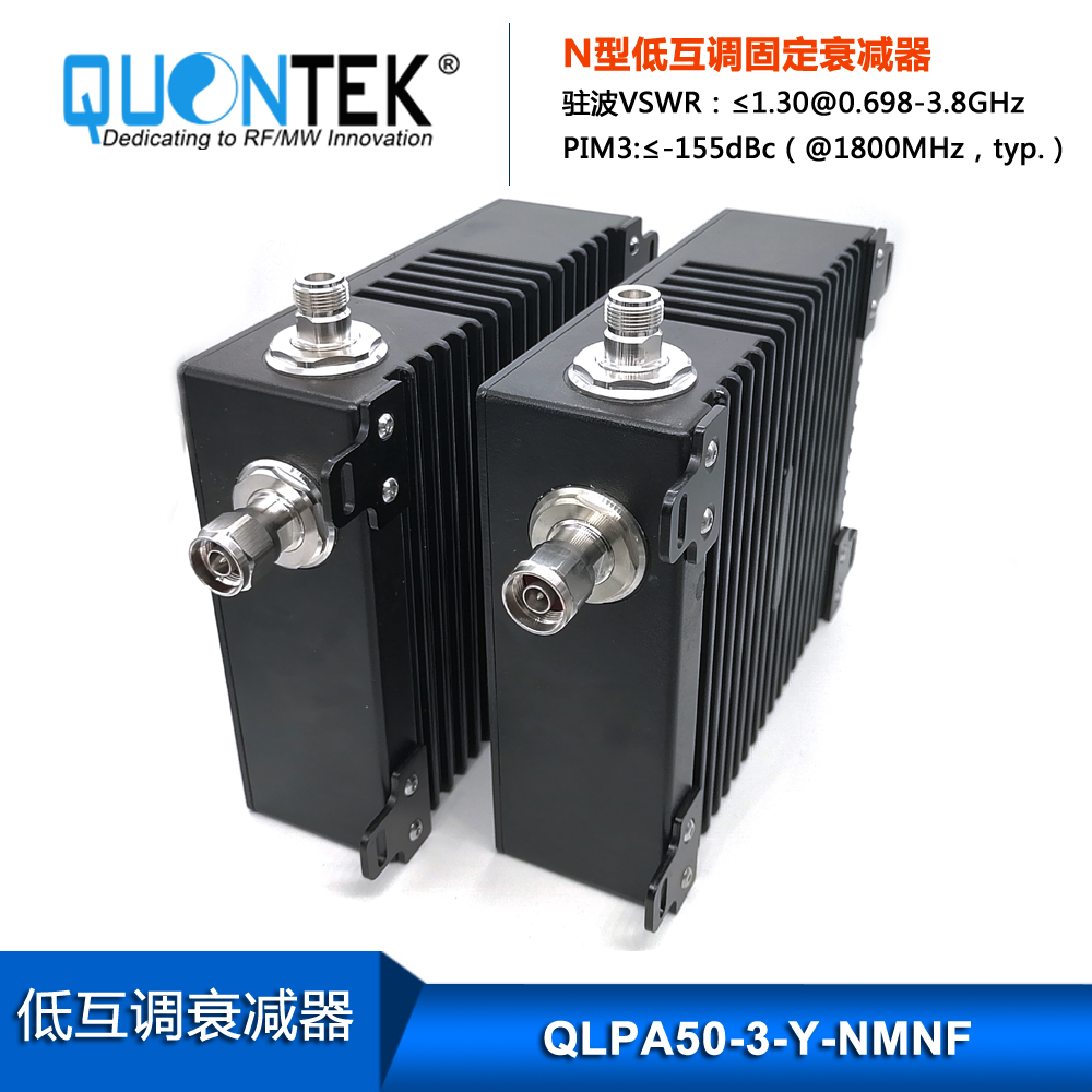 Low PIM Fixed Attenuator,N male to N female,50watt,0.698‐3.8GHz