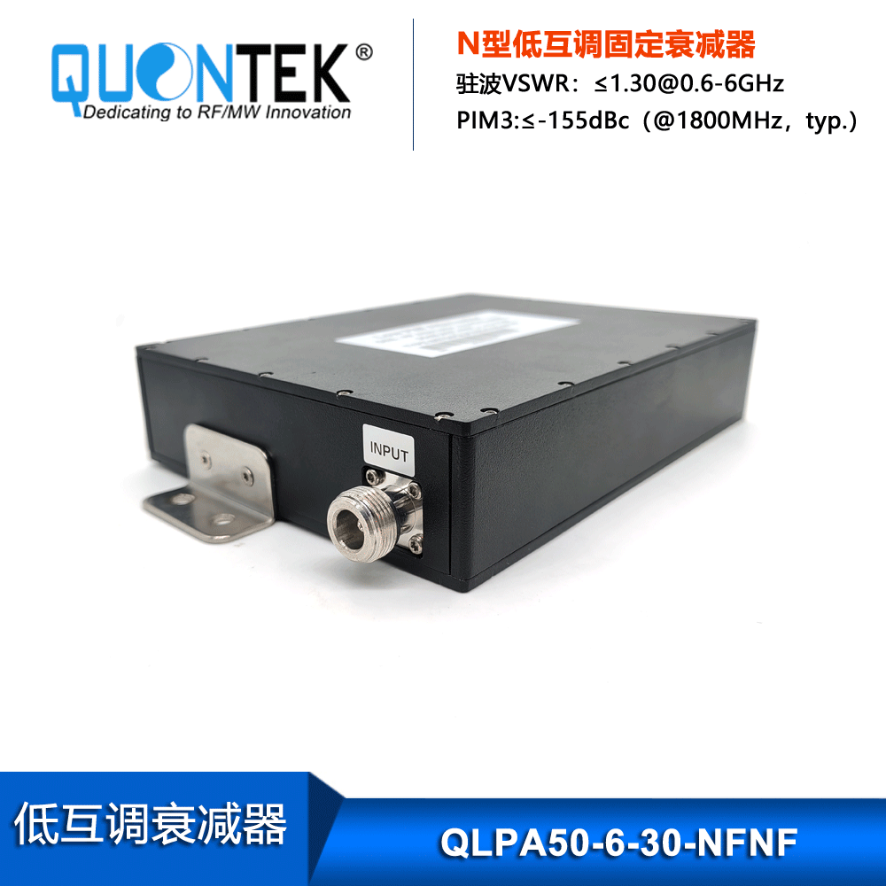 Low PIM Fixed Attenuator,N female to N female,50watt,0.6‐6GHz